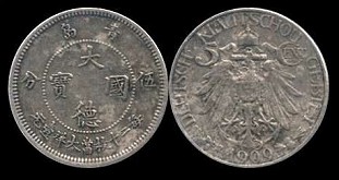 Loading coin image...