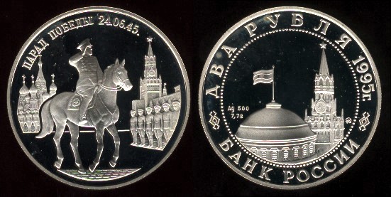 Loading coin image...