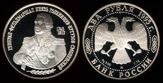 Loading coin image...