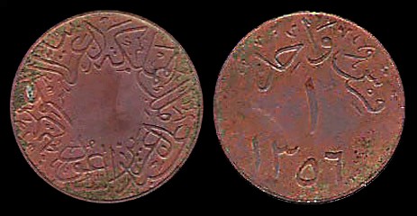 Loading coin image...