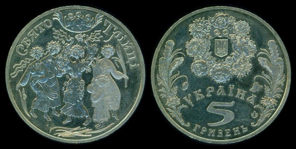 Loading coin image...