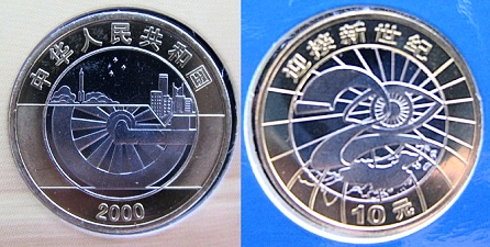 Loading coin image...