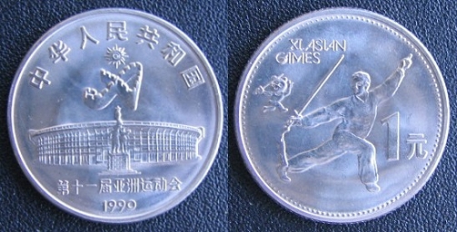 Loading coin image...