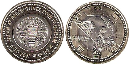 Loading coin image...