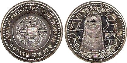 Loading coin image...