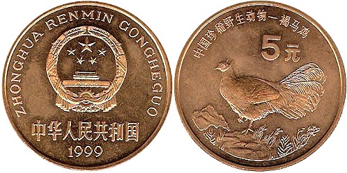 Loading coin image...