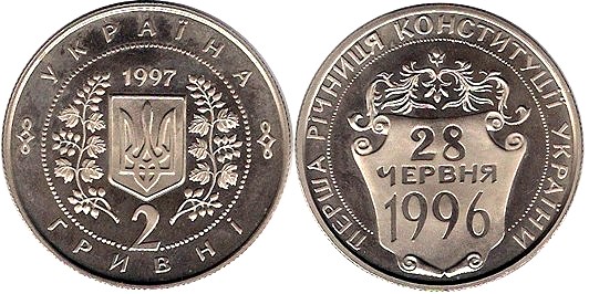 Loading coin image...