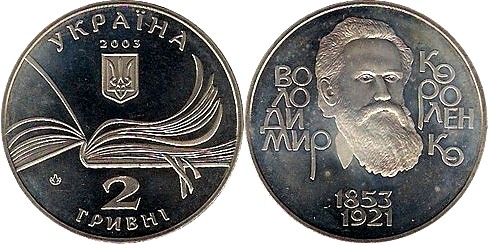 Loading coin image...