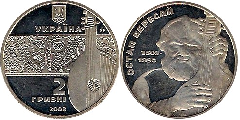 Loading coin image...