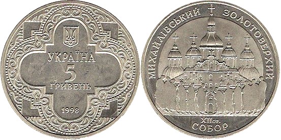 Loading coin image...