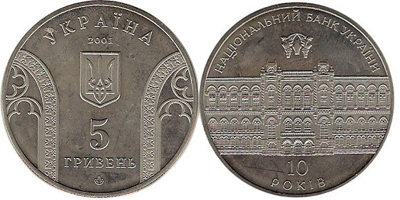 Loading coin image...