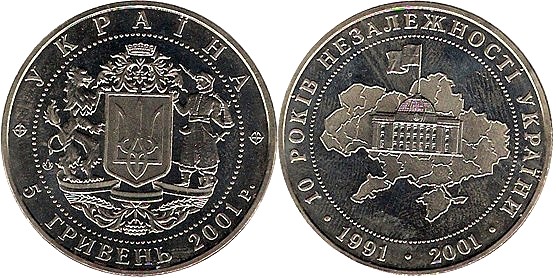 Loading coin image...