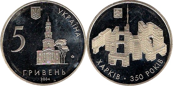 Loading coin image...