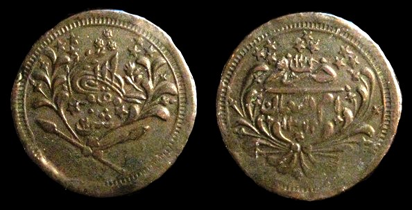 Loading coin image...