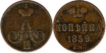 Loading coin image...