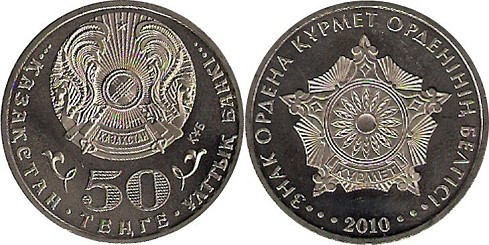 Loading coin image...