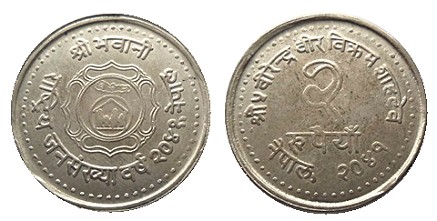 Loading coin image...