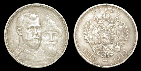 Loading coin image...