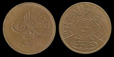 Loading coin image...