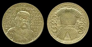 Loading coin image...