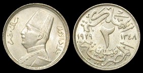 Loading coin image...