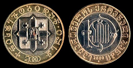 Loading coin image...