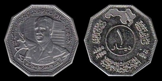 Loading coin image...