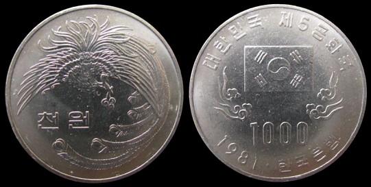 Loading coin image...