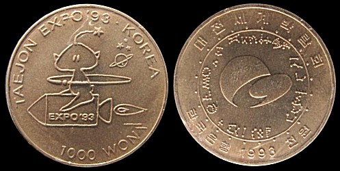 Loading coin image...