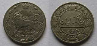 Loading coin image...