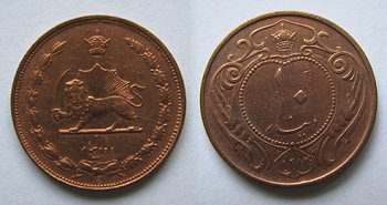 Loading coin image...