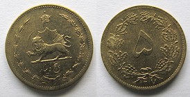 Loading coin image...