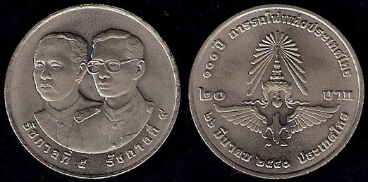 Loading coin image...