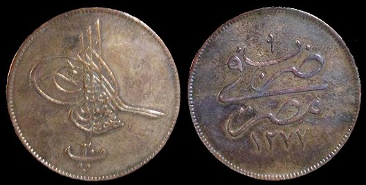 Loading coin image...