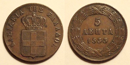 Loading coin image...