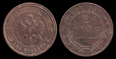 Loading coin image...