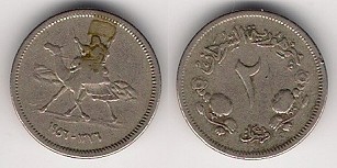 Loading coin image...