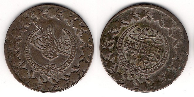 Loading coin image...