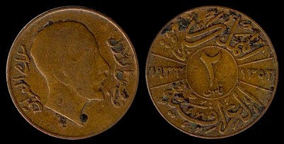 Loading coin image...