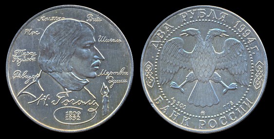 Loading coin image...