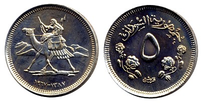 Loading coin image...